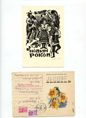 Козловский Константин Степанович. Лот из 20 двух иллюстраций к различным произведениям с приложением четырех рукописных писем автора, адресованных коллекционеру М.В. Трухницкому